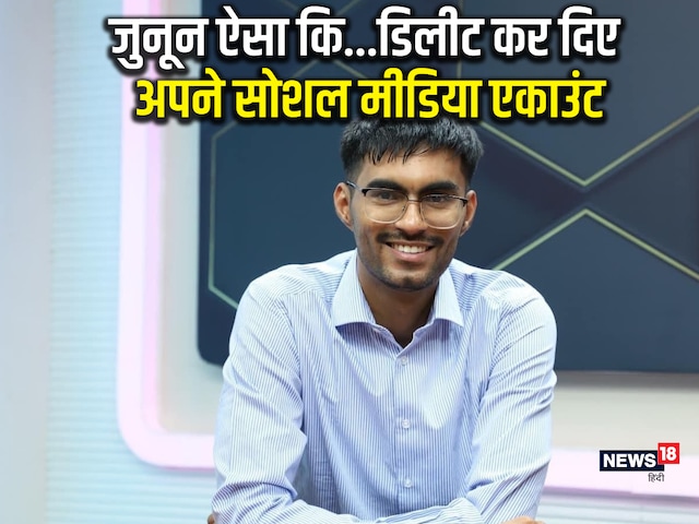SSC CGL 2023 Result: राजस्थान के मोहित ने मोहा मन, देशभर में पाई फर्स्ट रैंक SSC CGL 2023 Result: राजस्थान के मोहित ने मोहा मन, देशभर में पाई फर्स्ट रैंक