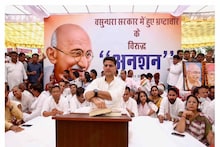 पायलट का बड़ा ऐलान: भ्रष्टाचार के खिलाफ 11 मई से निकालेंगे 'जनसंघर्ष पदयात्रा', यह है एजेंडा