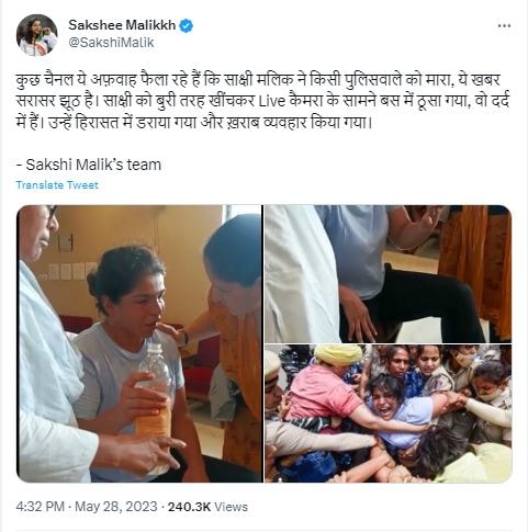 sakshi malik, wrestlers protest, wrestlers protest jantar mantar, brijbhushan sharan singh, wfi president brijbhushan sharan singh, sakshi malik on brijbhushan sharan singh, vinesh phogat, bajrang punia, साक्षी मलिक, बजरंग पूनिया, बृजभूषण शरण सिंह, भारतीय कुश्ती महासंघ के अध्यक्ष बृजभूषण शरण सिंह