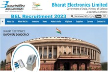 Sarkari Naukri 2023: BEL में हवलदार बनने का बढ़िया मौका, 10वीं पास करें आवेदन, 79000 मिलेगी सैलरी 