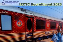 IRCTC Recruitment 2023: आईआरसीटीसी में बिना परीक्षा नौकरी पाने का बेहतरीन मौका, कल से शुरू हो रहा ये प्रोसेस