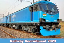 Railway Recruitment 2023: रेलवे में बिना परीक्षा नौकरी पाने का शानदार अवसर, 10वीं, ITI पास करें आवेदन, होगी अच्छी सैलरी