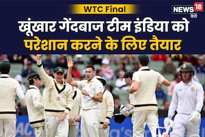 WTC Final: ऑस्ट्रेलिया का खूंखार गेंदबाज फाइनल के लिए तैयार, सिर्फ 13 का औसत, इंग्लैंड को कर चुका है बेहाल