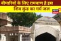 कई बीमारियों के लिए रामबाण है इस 800 वर्ष पुराने कुंड का गर्म जल!