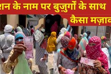OMG! विभाग ने पेंशन में बांट दिए 2000 के नोट, सोनीपत के इस गांव में 'गड़बड़झाला'