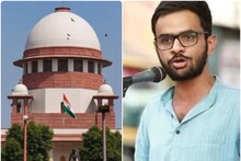 Delhi Riots: उमर खालिद की जमानत याचिका पर सुप्रीम कोर्ट ने दिल्ली पुलिस से मांगा जवाब, AAP सरकार को नोटिस