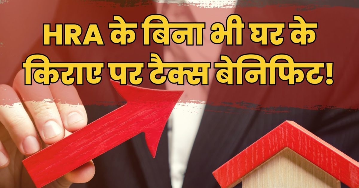 tax returns (ITR) filing rules, can self employed people get tax