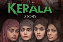 'द केरला स्टोरी' का असर! युवती ने फिल्म देखने के बाद शख्स पर किया 'जबरन धर्मांतरण' का केस