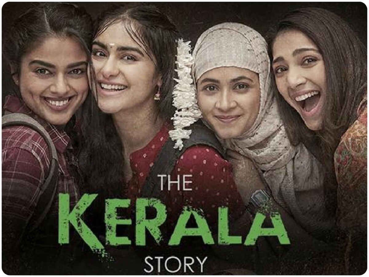 व्याख्याकार, क्या कोई राज्य किसी फिल्म पर प्रतिबंध लगा सकता है, सेंसर बोर्ड द्वारा पारित, द केरल स्टोरी, द केरल स्टोरी पर प्रतिबंध लगा दिया गया, पश्चिम बंगाल सरकार ने केरल की कहानी पर प्रतिबंध लगा दिया, केरल सरकार ने केरल की कहानी पर प्रतिबंध लगा दिया, आईएसआईएस, किसी भी फिल्म पर प्रतिबंध लगाने का अधिकार, पश्चिम बंगाल, केरल , ममता बनर्जी, बॉलीवुड फिल्म, बॉलीवुड, विवाद, सेंसर बोर्ड, केरल स्टोरी उत्तर प्रदेश में कर मुक्त है, सीएम योगी आदित्यनाथ, क्या सेंसर बोर्ड फिल्म पर प्रतिबंध लगा सकता है, द केरला स्‍टोररी, द कैरल स्‍टोररी, योगी आदित्यनाथ, द कैरल स्‍टोरी पर प्रतिबंध, पश्चिम बंगाल, ममता बनर्जी, केरल सरकार, सेंसर बोर्ड