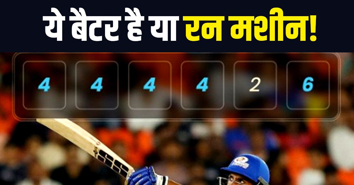 Tilak Verma run matchine