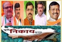 UP Nikay Chunav 2023: बीजेपी की जीत के पर्दे के पीछे ये हैं नायक, जबर्दस्त रणनीति से विपक्ष को दी पटखनी