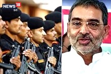 उपेंद्र कुशवाहा को मिली Z कटेगरी की सिक्योरिटी, सुरक्षा में अब तैनात रहेंगे 22 कमांडो