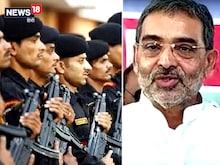 उपेंद्र कुशवाहा को Z कटेगरी की सिक्योरिटी, सुरक्षा में तैनात रहेंगे 22 जवान