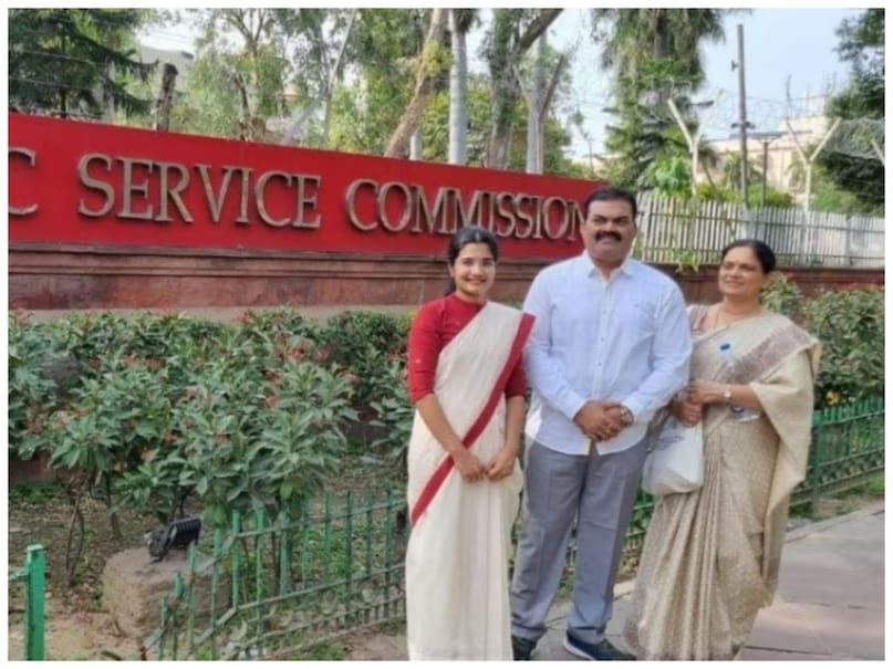 UPSC Optional Subject