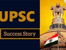 सिविल सेवा के वे तेज तर्रार ऑफिसर जिन्‍होंने असफलता के बाद भी नहीं मानी थी हार