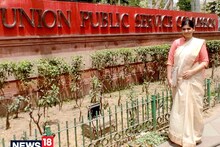 UP पुलिस के अफसर की बेटी को UPSC नतीजों में 4th रैंक, फोन कर बोली- पापा में IAS बन गई