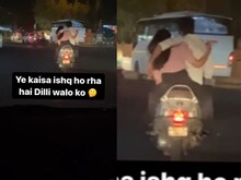ये है दिल्ली का रिस्क वाला इश्क! चलती स्कूटी पर स्टाइल में रोमांस करता रहा कपल