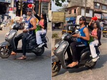 Viral Video: गर्मी ने किया बेहाल, तो चलती स्कूटी पर ही नहाने लगे लड़की-लड़का