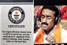 दुनिया का लांगेस्ट सॉन्ग बना रामचरितमानस का पाठ, वाराणसी के जगदीश पिल्लई ने बनाया वर्ल्ड रिकार्ड