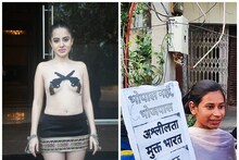 ये तो हद हो गई! उर्फी जावेद के अश्लील कपड़े करो बैन, वरना करूंगी भूख हड़ताल