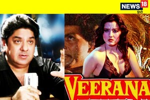 जब डायरेक्टर का हुआ रियल 'Darr' से सामने, बना डाली ऐसी हॉरर फिल्म, गुम हो गईं एक्ट्रेस, 35 साल से हैं लापता