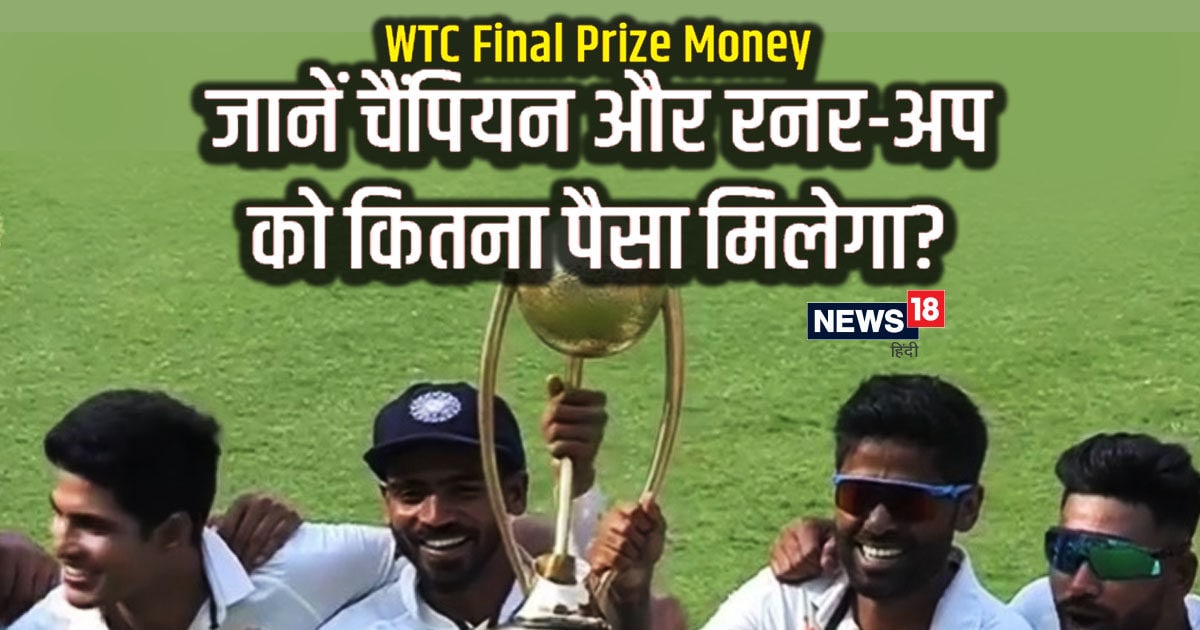 WTC Final Prize.jpeg