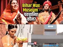 PHOTOS: लंदन की तरह अब पटना में Wax Museum, ऑनलाइन बुकिंग शुरू, कल उद्घाटन