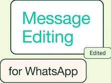 WhatsApp के इस फीचर का लोगों को था इंतज़ार, शर्मिंदा से होने से बचाएगा