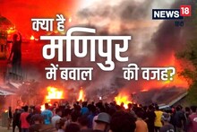 मणिपुर हिंसाः हिमाचल के 5 छात्र सेना ने किए रेस्क्यू, दिल्ली की भरेंगे उड़ान