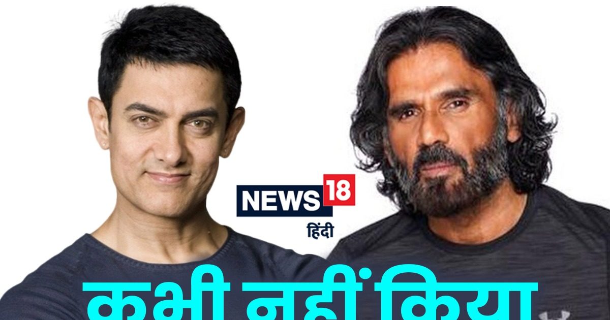 बॉलीवुड के दो सुपरस्टार्स एक-दूजे पर छिड़कते हैं जान, पर 31 सालों में कभी नहीं किया साथ काम, अजीबोगरीब है वजह