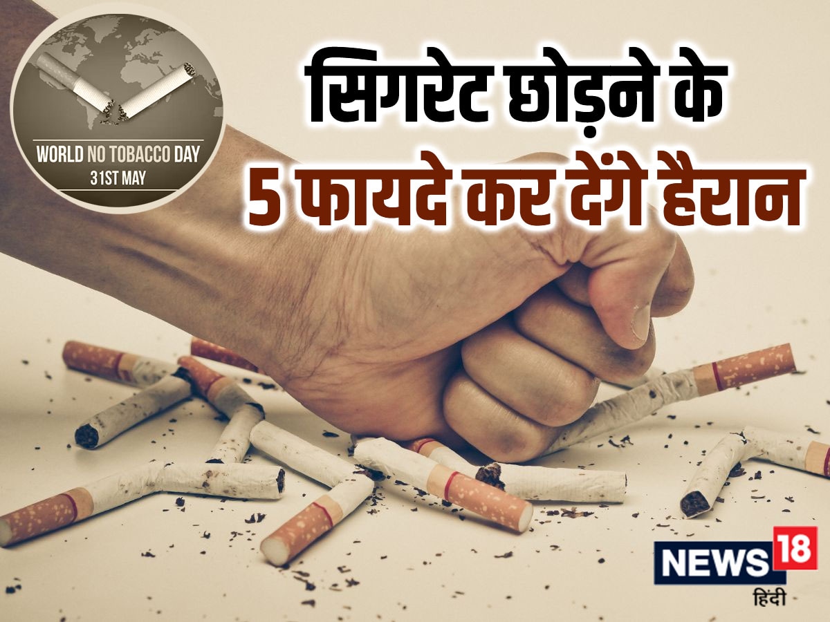 tobacco radiation Is Cigarette Smoke being Radioactive? Know from us!