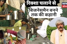 रिक्शा चलाया, फुटपाथ पर सोए, फिर किया ऐसा काम...बने राष्ट्रपति के विशेष मेहमान