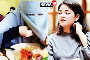 नकाब के समर्थन में उतरीं जायरा वसीम, कहा- 'हम आपके लिए ऐसा नहीं करते', 4 साल पहले छोड़ दी थी एक्टिंग