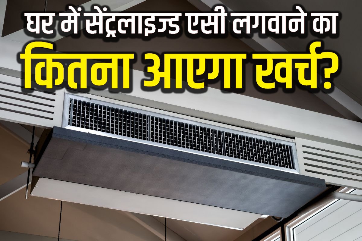central ac for home 4 rooms