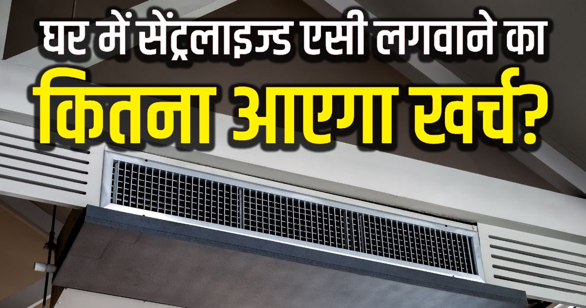 What is centralised ac is it wise to install it in the homes know how