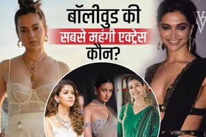 न दीपिका,  न आलिया, न सामंथा और न ही नयनतारा, ये एक्ट्रेस है बॉलीवुड की सबसे महंगी सुपरस्टार, 20 साल पहले किया था डेब्यू