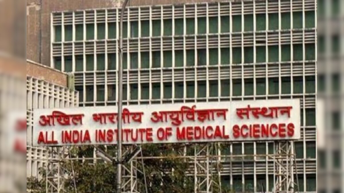 CGHS लाभार्थियों के लिए खुशखबरी, 6 एम्स में मिलेगी कैशलेस इलाज की सुविधा, जानिए क्या है स्कीम