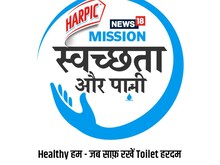 विश्व स्वास्थ्य दिवस विशेष कार्यक्रम में हस्तियों और मंत्रियों ने क्या कहा