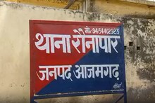 UP Crime News: प्यार का दुश्मन बना भाई, बहन को कुल्हाड़ी से काटकर उतारा मौत के घाट