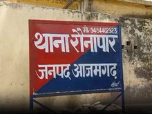 प्यार का दुश्मन बना भाई, बहन को कुल्हाड़ी से काटकर उतारा मौत के घाट