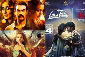 5 फिल्मों का क्लाइमेक्स घुमा देगा सिर, पोस्टर देख खा जाएंगे गच्चा, एंडिंग का गलती से भी न होगा अंदाजा