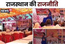 Video: जिला प्रमुख की जनसुनवाई, भीड़ जुटाने के लिए कराया अश्लील डांस, डांसर के ठुमकों पर झूमे ग्रामीण