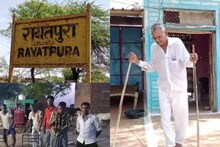 PHOTOS: 40 की उम्र पार करते ही इस गांव में डरने लगते हैं लोग, हैरान करने वाली है कहानी