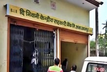 ऐसा चोरी ना देखी-ना सुनी होगीः आधी रात को बैंक में घुसे चोर, लेकिन 1 रुपये भी नहीं चुराया!