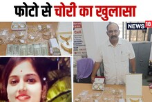 The maid put WhatsApp DP, the owner was shocked to see the picture, the police beat him up after hearing the feat