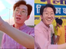 कोरियन लड़के का बिहारी अंदाज़, ऐसा एक्सेंट पकड़ा कि छा गया! देखिए Viral Video