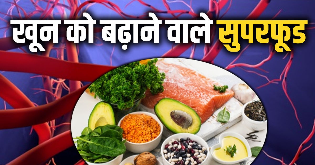 The body has become weak due to lack of blood, consume these 5 foods, the next day the veins will be full of blood.