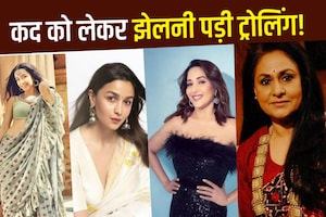 बेपनाह खूबसूरत, लेकिन कद से मात खा गईं 5 हीरोइन, जया बच्चन को होना पड़ा निराश