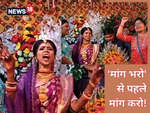 शादी में अचानक 'चिल्लाई' दुल्हन, मेहमान हैरान! जानें इस वायरल ‘चीख’ का कारण