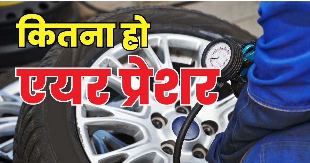 Car tyre air pressure monitor chart range in summer is it ok to have 32 35 psi for maruti suzuki